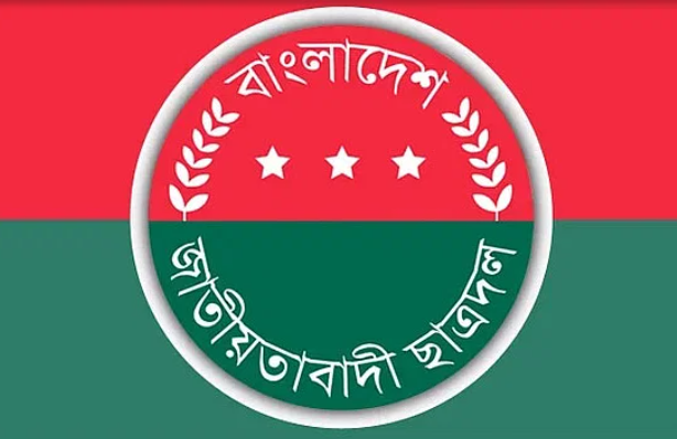 আগৈলঝাড়ার সেই ছাত্রদল নেতাকে বহিষ্কার