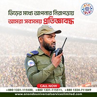 Advertisement