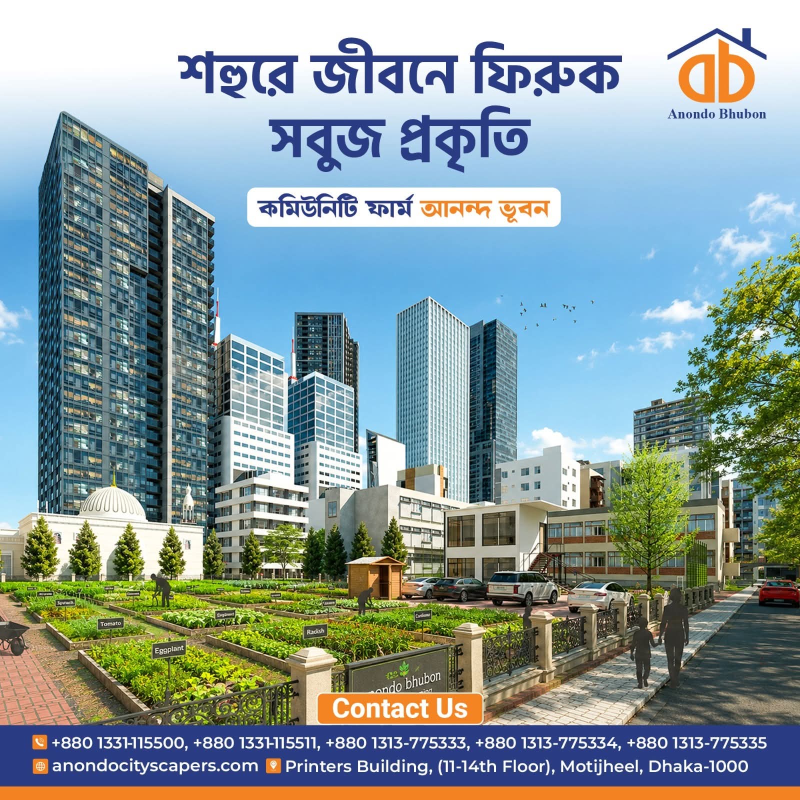 Advertisement