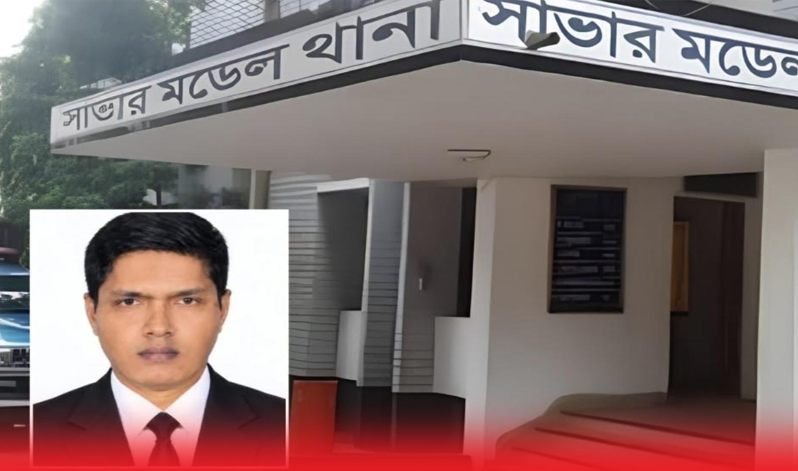 সাভারের আমিনবাজারে পুলিশ কর্মকর্তাকে পিটিয়ে হত্যা