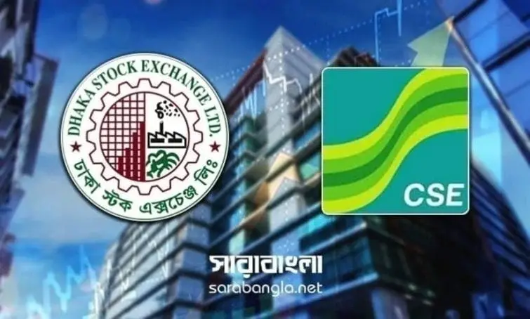 সংযুক্ত ছবি