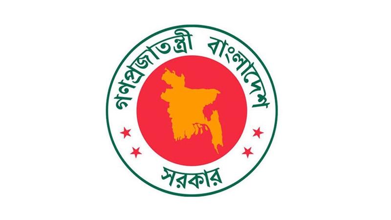 ভূমি অধিগ্রহণের অব্যয়িত অর্থ জমার নির্দেশ