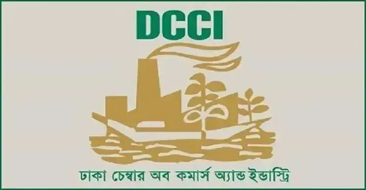 ব্যবসা সম্প্রসারণে মালয়েশিয়ায় যাচ্ছে ডিসিসিআই’র প্রতিনিধিদল