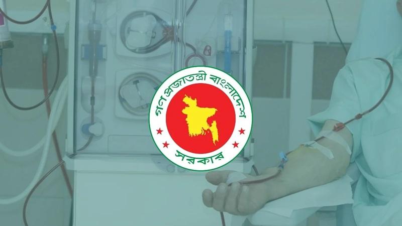 তৃণমূলে ডায়ালাইসিস সেবা দিতে সরকারের নানা উদ্যোগ
