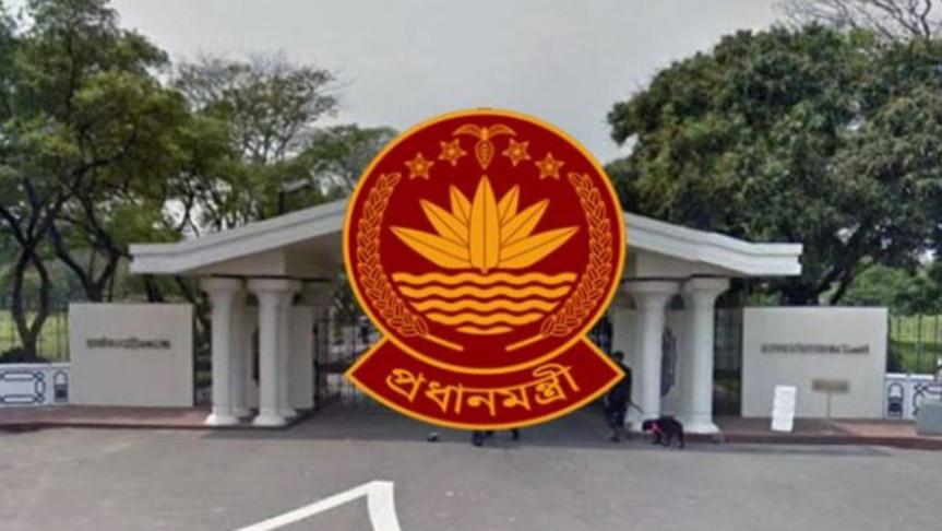 সরকারের ১৮০ দিন পূর্তিতে প্রধানমন্ত্রীর কার্যালয়ে মতবিনিময় সভা আজ