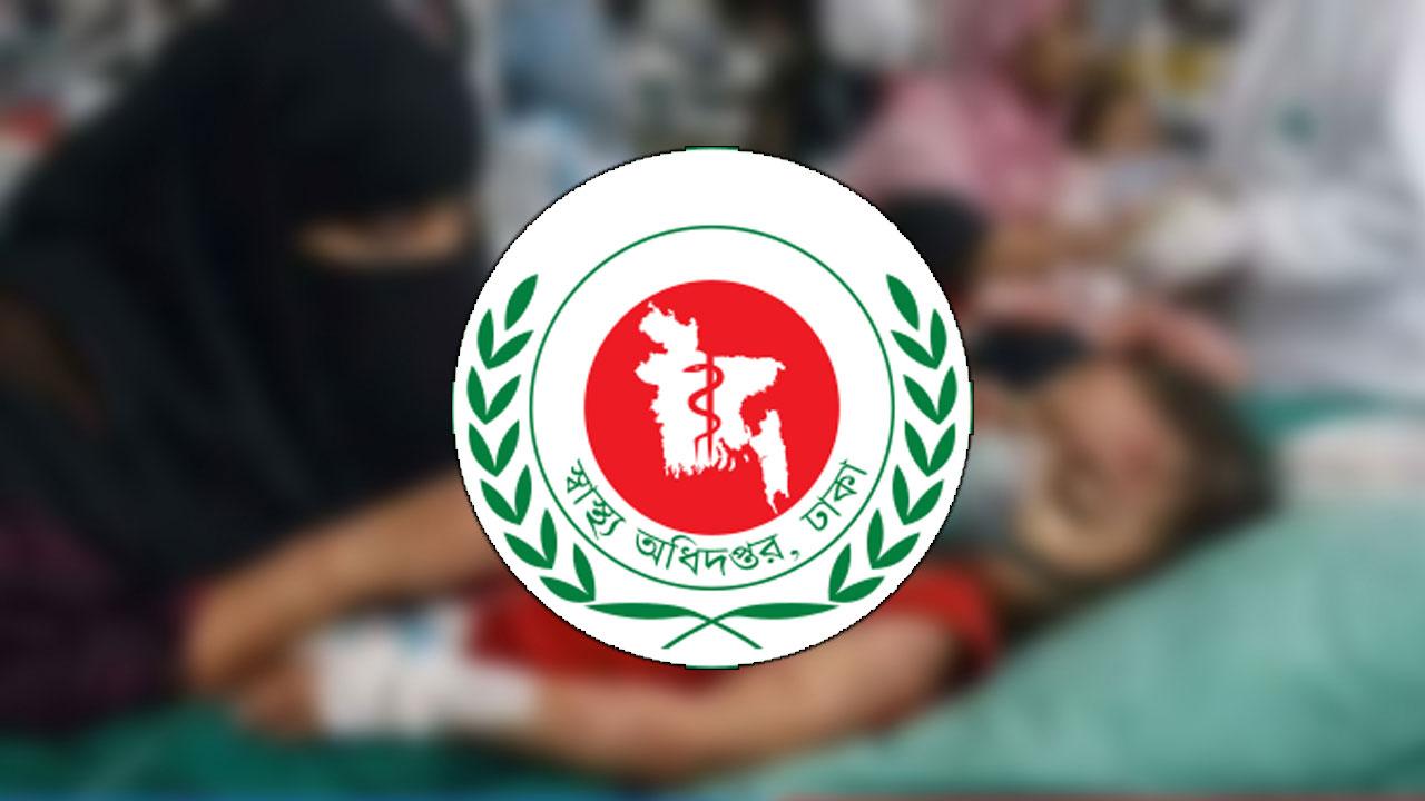 দেশে হাম-ডেঙ্গুর থাবায় নিভল ১৫ প্রাণ