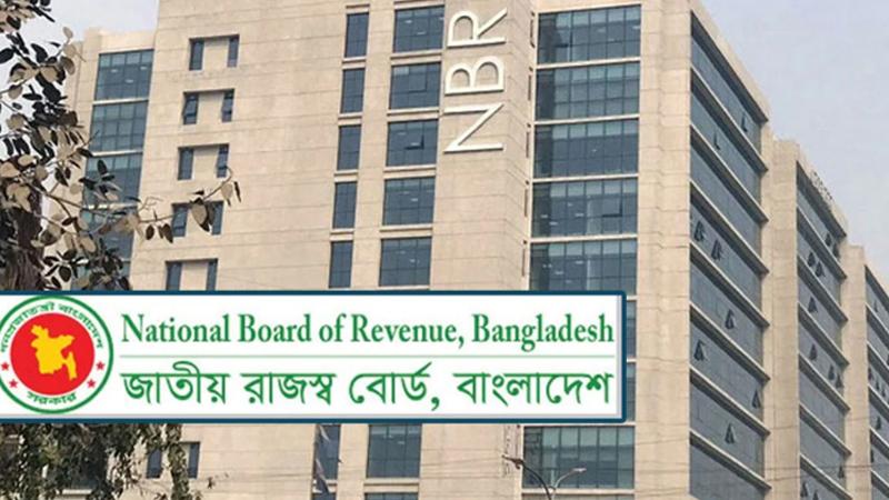 শুধু কর ফাঁকির জরিমানা নয়, থাকতে হবে দালিলিক প্রমাণ