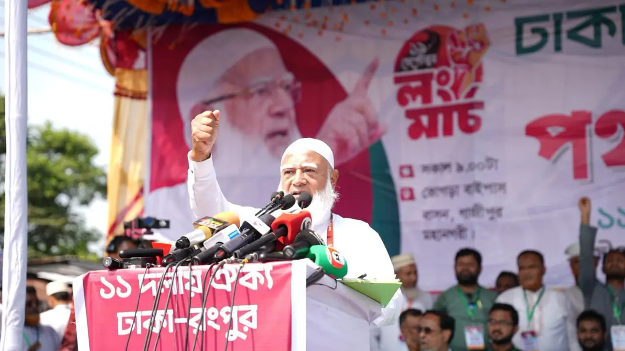 বিএনপি পানি খাবে কিন্তু ঘোলা করে: জামায়াত আমির