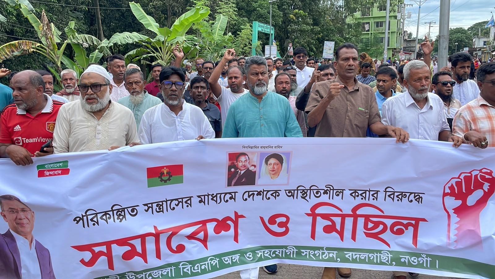 সংযুক্ত ছবি