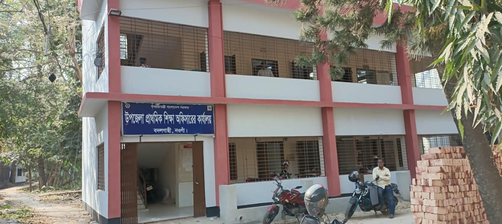 সংযুক্ত ছবি
