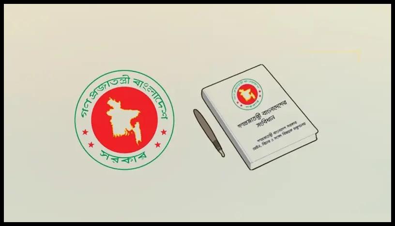 সংবিধানের মৌলিক সংশোধন আনলে গণভোট হবে