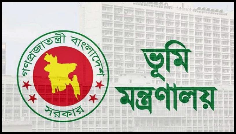 বড় রদবদল ভূমি প্রশাসনে