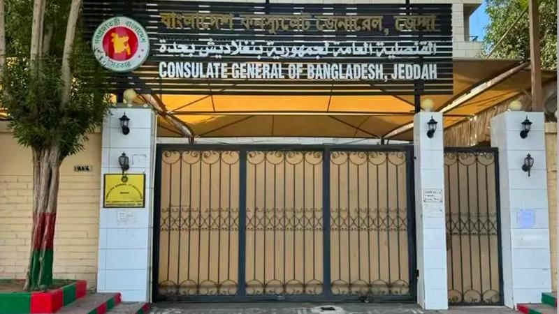 সৌদিতে প্রবাসী বাংলাদেশিদের জন্য বিশেষ সতর্কতা জারি