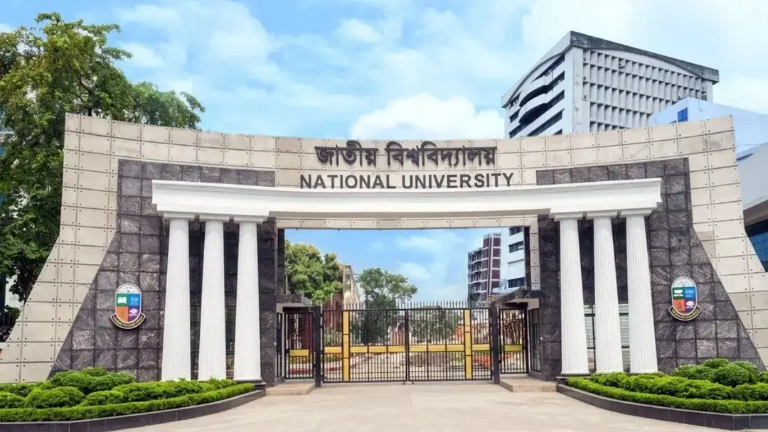 উচ্চশিক্ষায় ৩৪ বছর পূর্ণ করল জাতীয় বিশ্ববিদ্যালয়