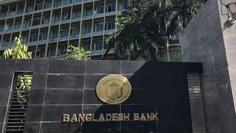 খেলাপি ঋণ ছাড়াল ৬ লাখ কোটি টাকা
