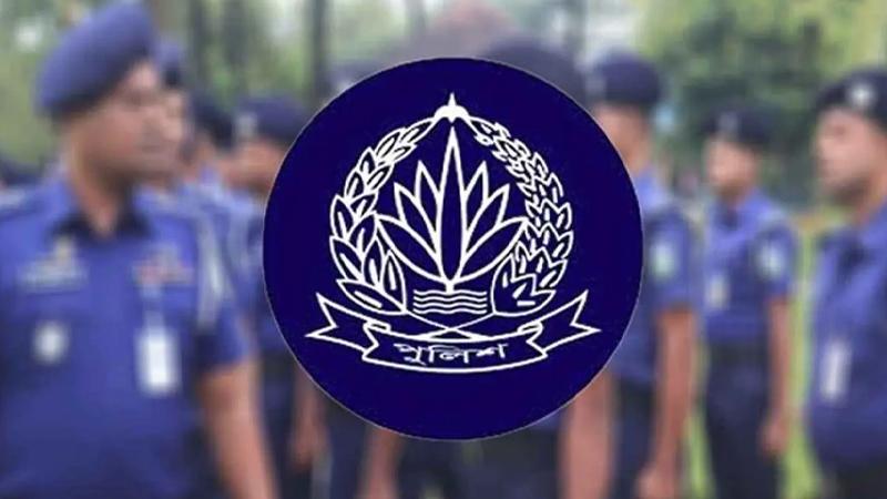 পুলিশের ঊর্ধ্বতন আরও ১৭ কর্মকর্তাকে বদলি