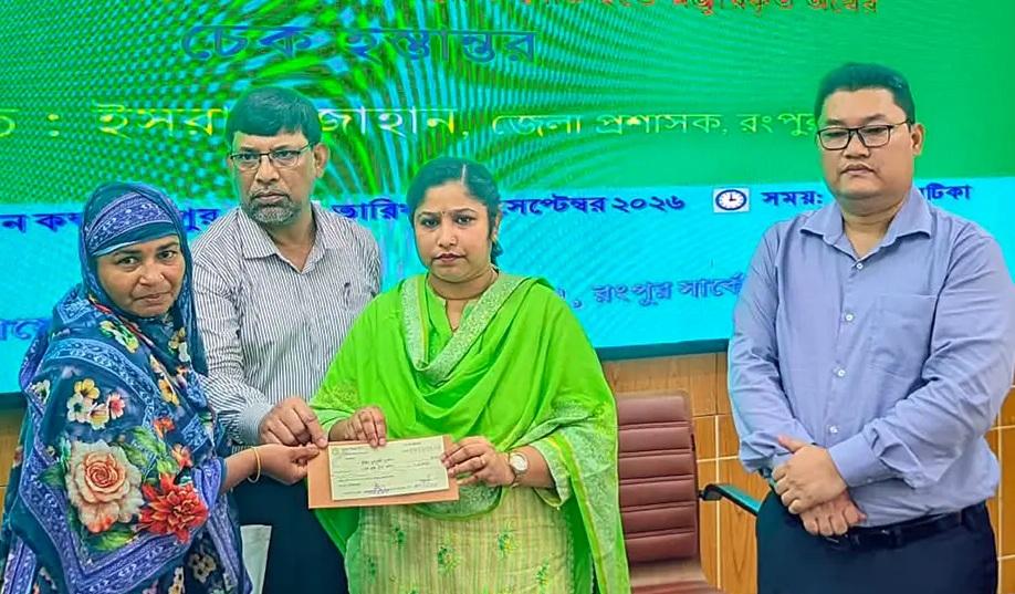 রংপুরে সড়ক দুর্ঘটনায় ক্ষতিগ্রস্ত ৬৪ পরিবারকে ২ কোটি ১৬ লক্ষ টাকার চেক প্রদান