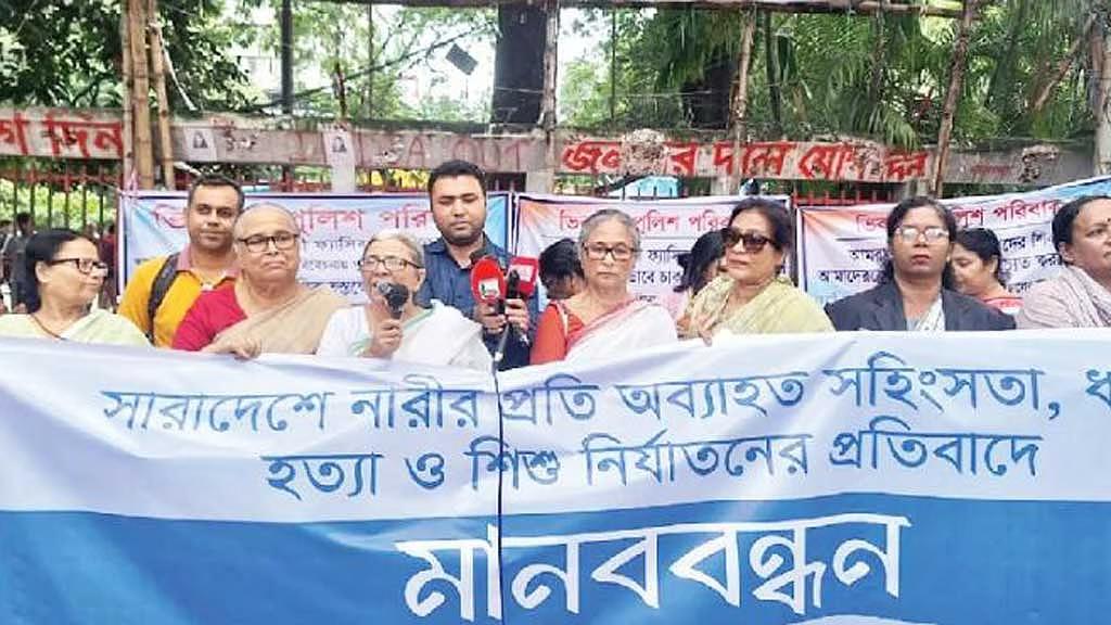 সাত মাসে দেশে ২৫৮ জন নারী এবং ৮৩টি কন্যাশিশু হত্যার শিকার : মহিলা পরিষদ