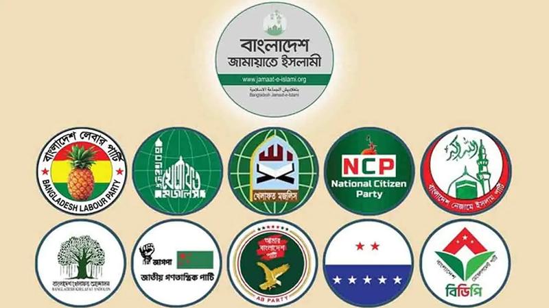 কাল সংসদ অভিমুখে ১১ দলীয় ঐক্যের পদযাত্রা