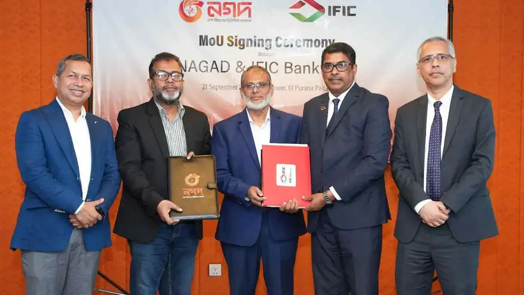 নগদ-আইএফআইসি ব্যাংকের সমঝোতা চুক্তি
