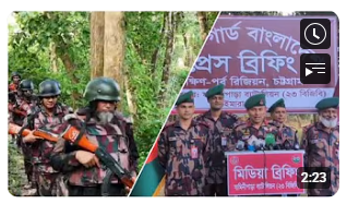 টেকনাফের গহীন পাহাড়ে কোস্ট গার্ডের অভিযান