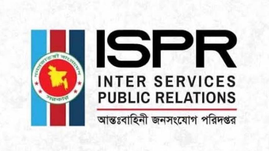 হাটহাজারীতে ফিল্ড ফায়ারিং অনুশীলনে দুর্ঘটনায় ২ সেনাসদস্য নিহত, ১ কর্মকর্তা আহত