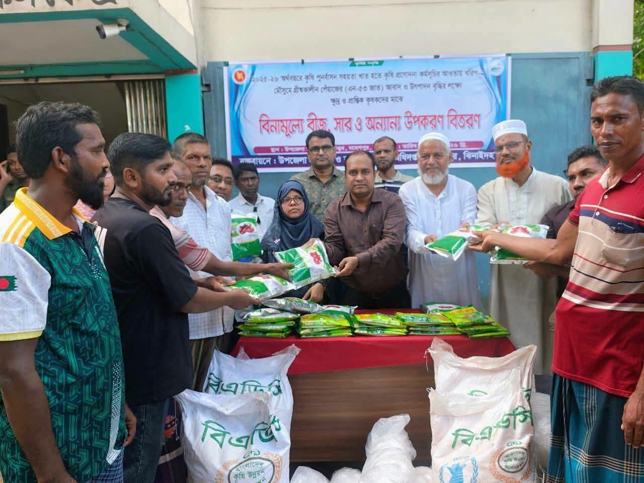মহেশপুরে কৃষকের হাতে বিনামূল্যে পেঁয়াজের বীজ-সার উপকরণ বিতারণ