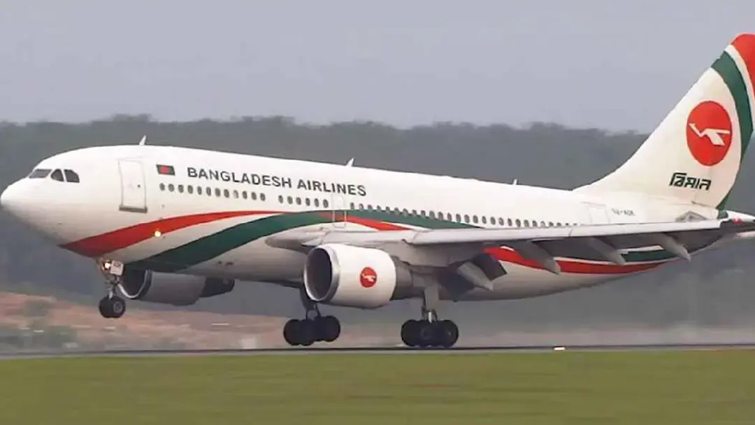 সংযুক্ত ছবি