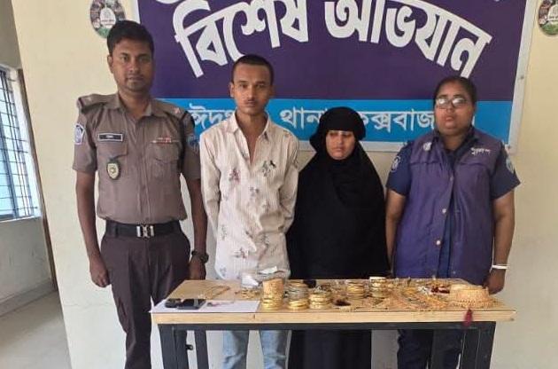 ঈদগাঁও-ঈদগড় সড়কে দুই দফা ডাকাতি: ১২ ঘণ্টার অভিযানে মালামাল ও অস্ত্র উদ্ধার, আটক ২