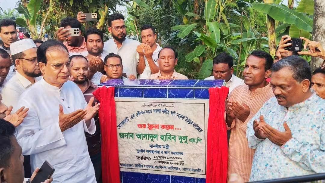 সংযুক্ত ছবি