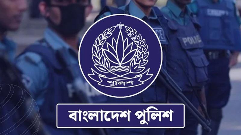 পুলিশের ঊর্ধ্বতন ৩১ কর্মকর্তার রদবদল