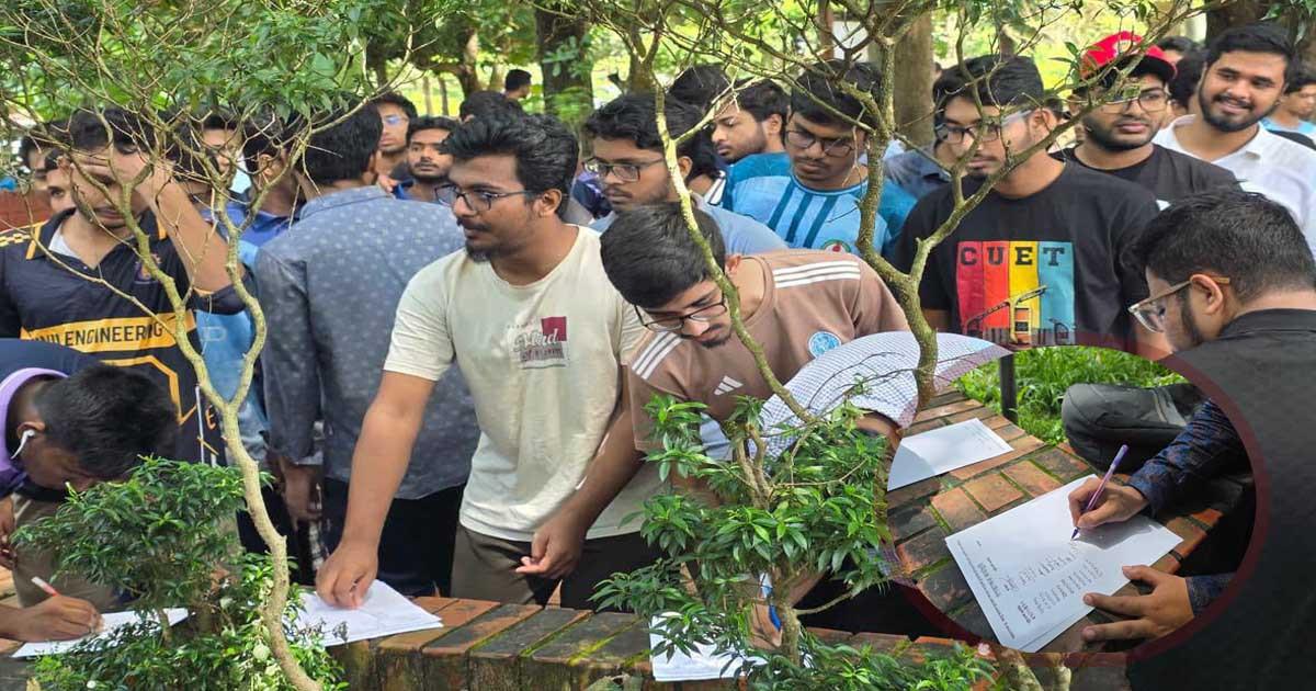 চুয়েটে দ্বিতীয় দিনের মতো ‘কমপ্লিট শাটডাউন’
