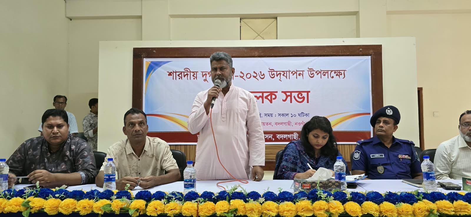 বদলগাছীতে দুর্গাপূজার প্রস্তুতি, নিরাপত্তায় জোর—গুজব রুখতে সতর্কবার্তা
