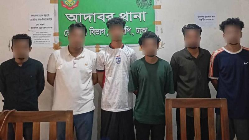 রাষ্ট্রবিরোধী ষড়যন্ত্রের অভিযোগে কার্যক্রম নিষিদ্ধ সংগঠনের ৬ সদস্য গ্রেপ্তার