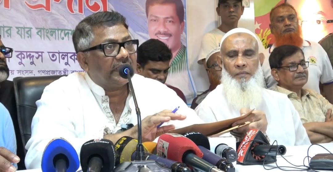 ধর্ম যার যার, বাংলাদেশ সবার: নাটোরে হুইপ দুলু