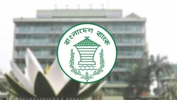 অবৈধ অনলাইন প্ল্যাটফর্মে আর্থিক লেনদেনে সতর্ক করল কেন্দ্রীয় ব্যাংক