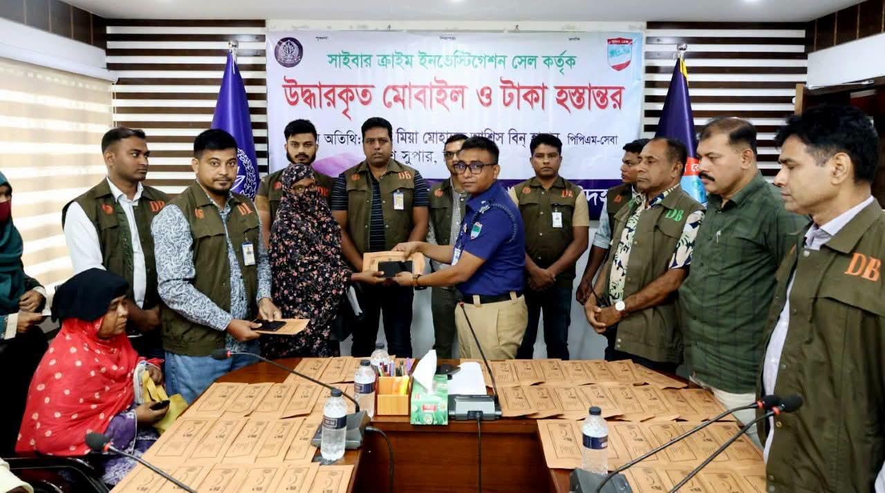 ঝিনাইদহ সাইবার ক্রাইম ইনভেস্টিগেশন সেল কর্তৃক   উদ্ধারকৃত মোবাইল ও টাকা হস্তান্তর