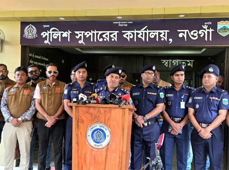 সংযুক্ত ছবি