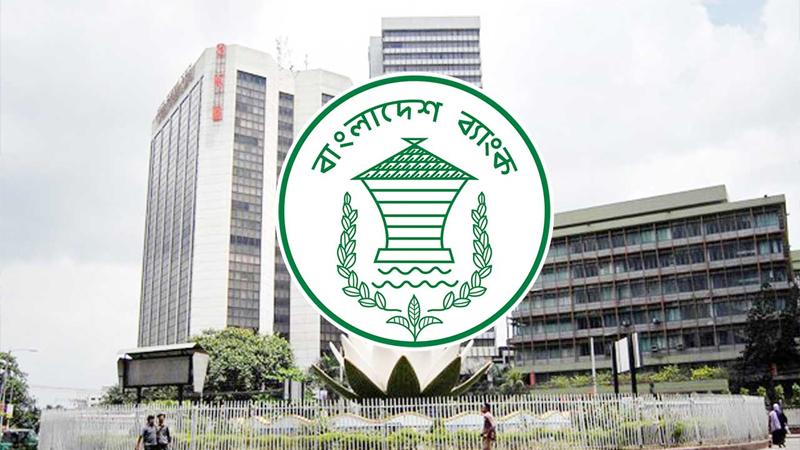 পণ্য আমদানিতে মূল্য ঝুঁকি রোধে হেজিং সুবিধা চালু করল বাংলাদেশ ব্যাংক