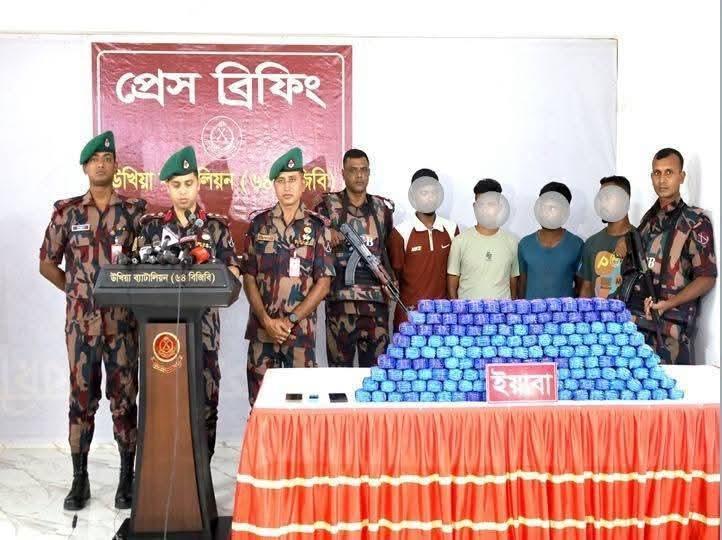 টেকনাফ-উখিয়া সীমান্তে বিজিবির অভিযান, ৪ লাখ ৬০ হাজার ইয়াবা জব্দ: আটক ৪