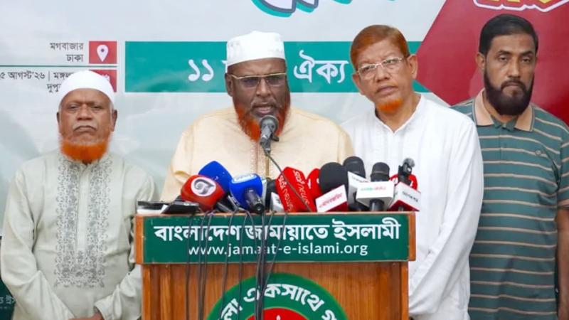 আগামী ৫ সেপ্টেম্বর ঢাকা-চট্টগ্রাম লংমার্চ ঘোষণা জামায়াতের