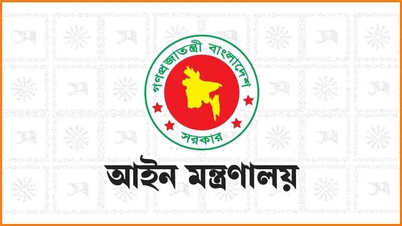 এবার সারা দেশে একযোগে ৯৯ বিচারককে বদলি