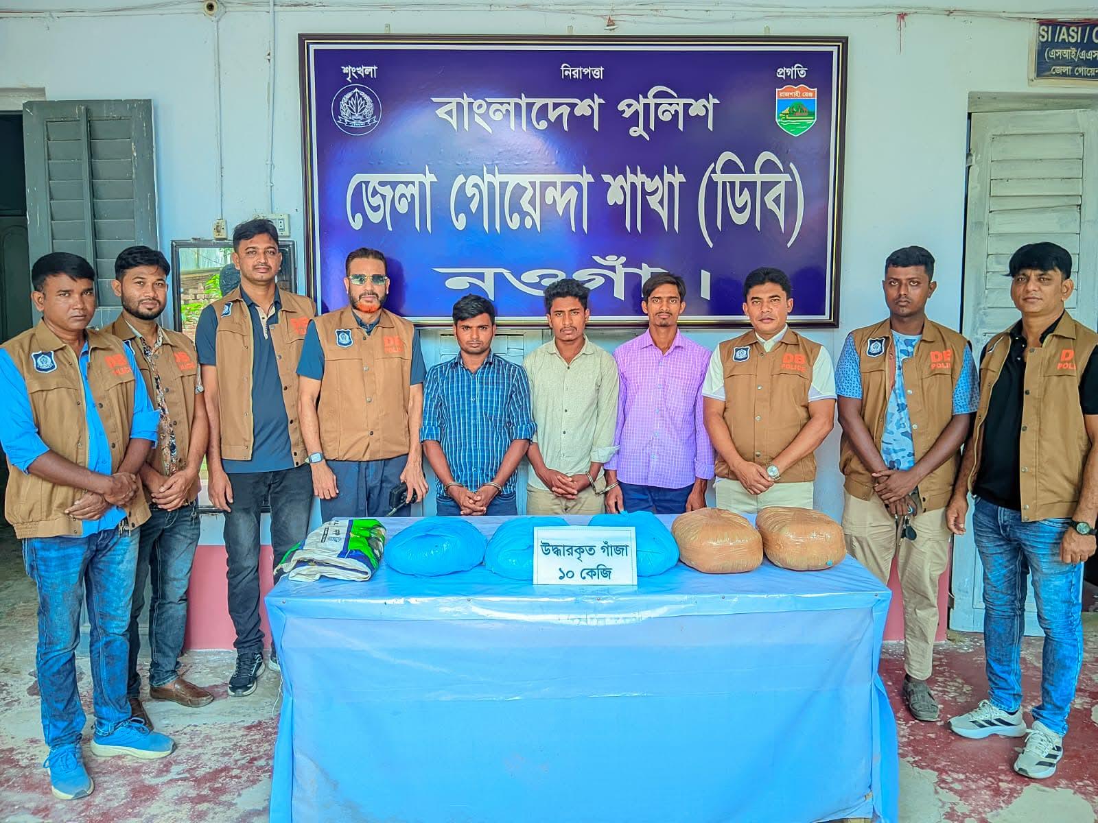 সংযুক্ত ছবি