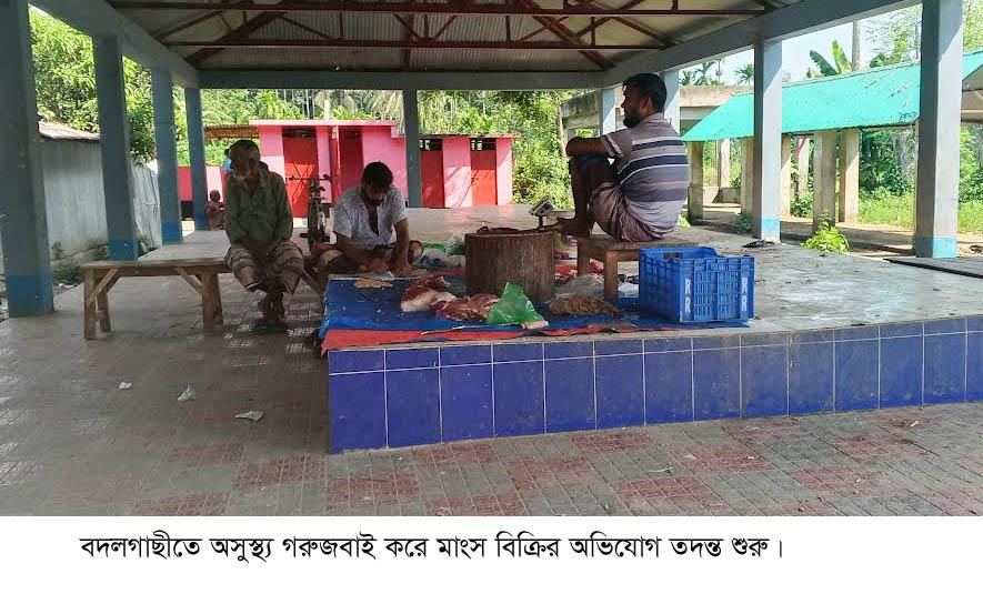 বাস ভাড়া বাড়িয়ে প্রজ্ঞাপন জারি