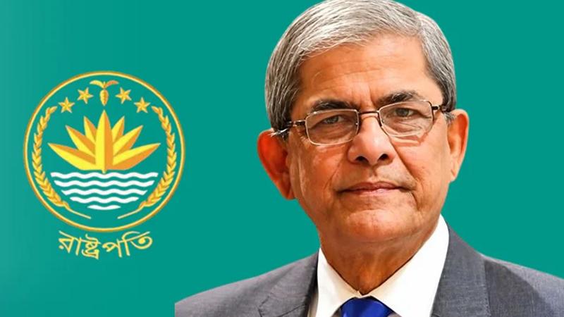 মহানবী (সা.)-এর আদর্শে হিংসা-বিদ্বেষ-সংঘাত পরিহারের আহ্বান রাষ্ট্রপতির