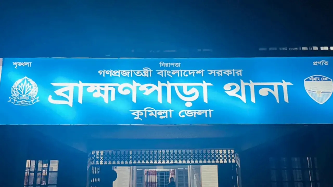 কুমিল্লা সীমান্ত থেকে ২ পুলিশ সদস্যকে ধরে নিয়ে গেছে বিএসএফ