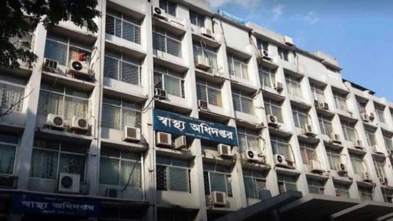 সারাদেশে অবৈধ ২৫০ ক্লিনিক বন্ধ করল স্বাস্থ্য অধিদপ্তর