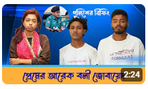 জগন্নাথ বিশ্ববিদ্যালয়ের ছাত্র জুবায়েদকে যেভাবে হত্যা করা হয়েছে,