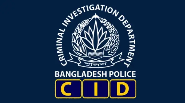 কুকি-চিনের পোশাক বানাতে কোটি টাকা লেনদেন, সিআইডির মামলা