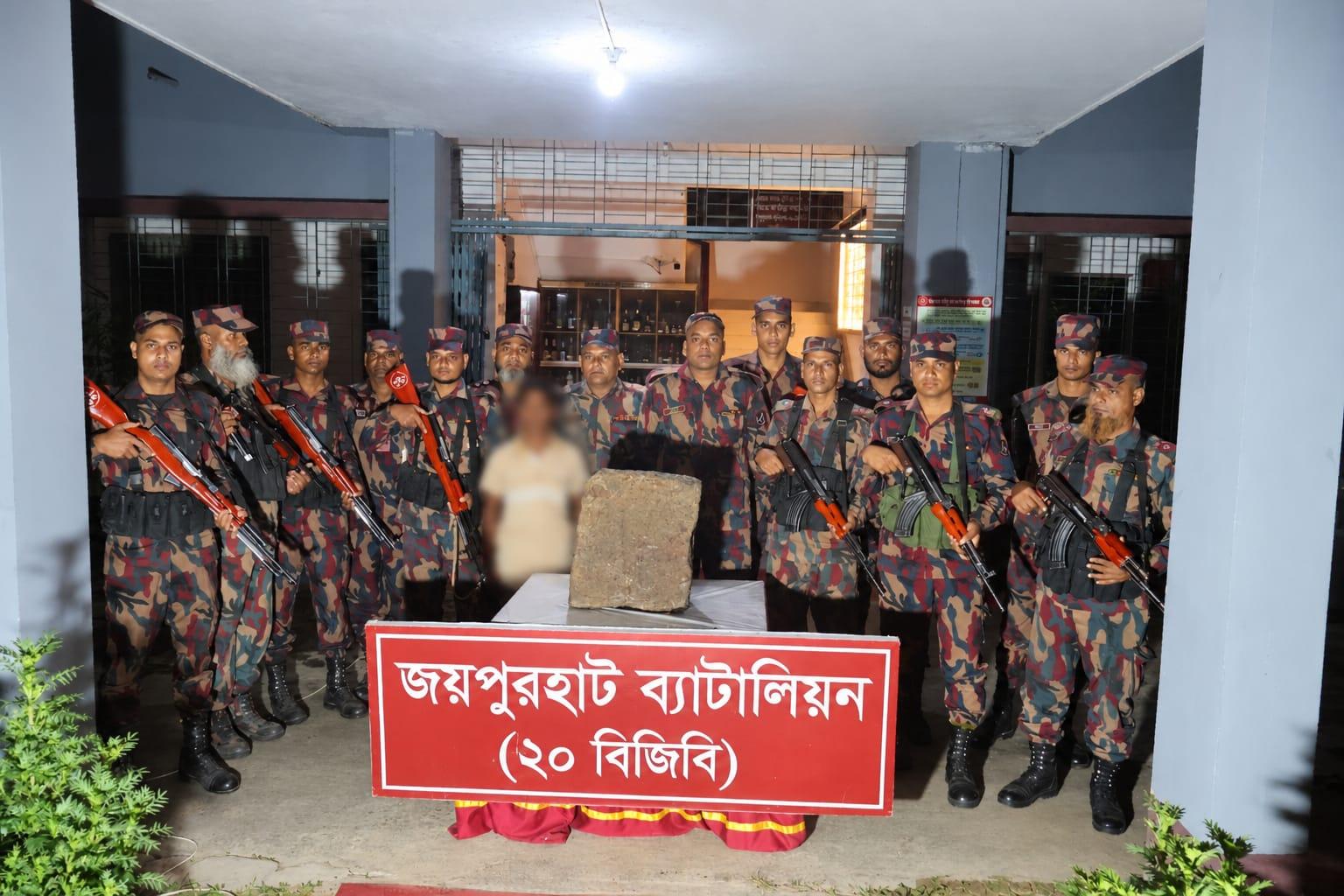 সংযুক্ত ছবি